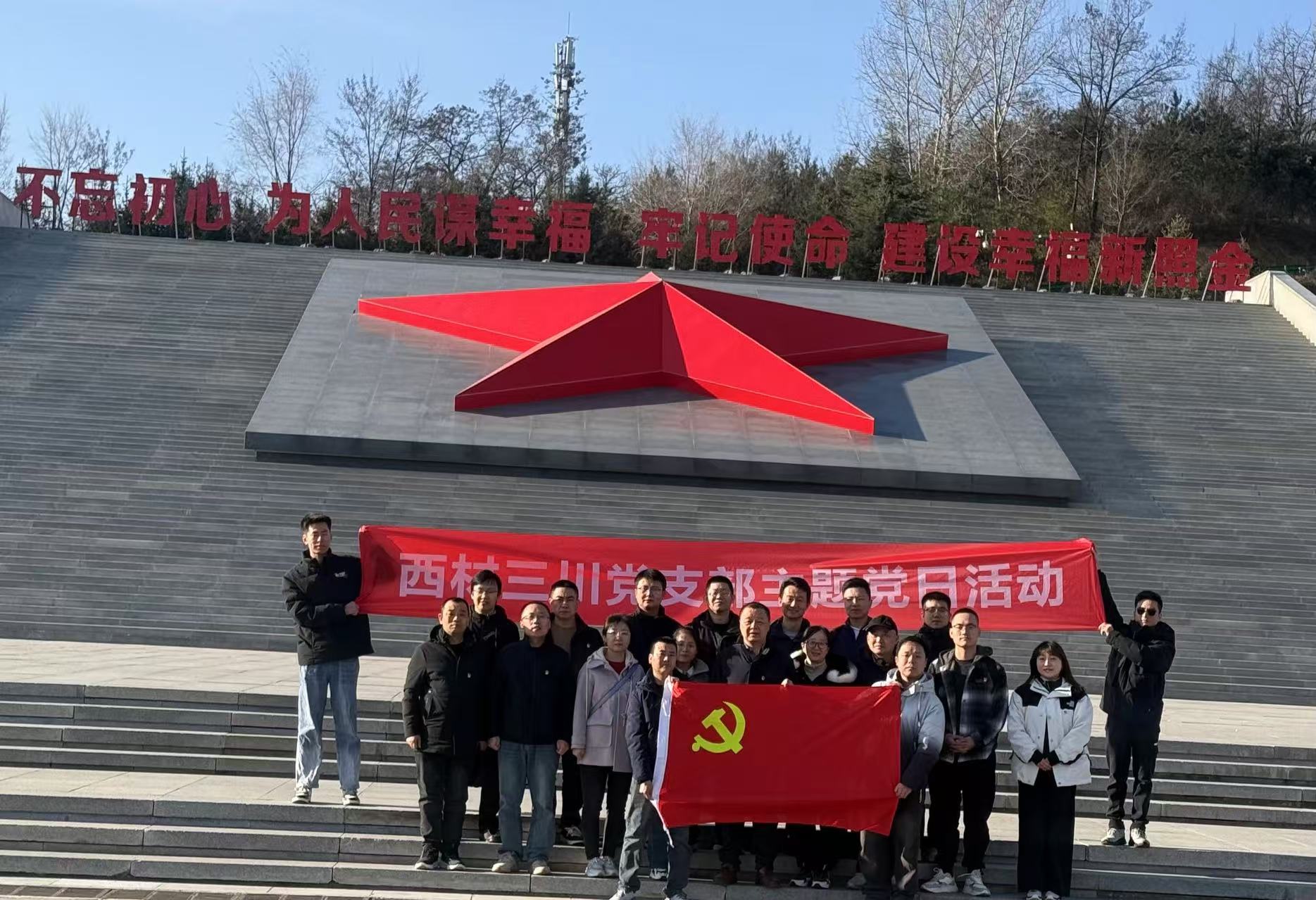 秉持照金精神，延續(xù)紅色基因